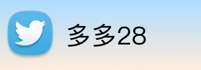 多多28 logo